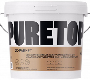 Двухкомпонентный полиуретановый клей Puretop 2k Parket (для всех типов паркета и деревянных напольных покрытий) 4,5 кг (светло-коричневый)