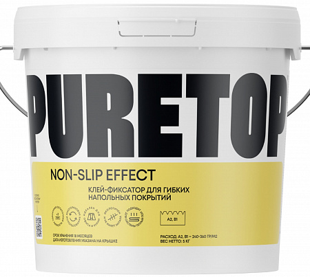 Водно-дисперсионный клей-фиксатор Puretop Non-Slip Effect  (с остаточной липкостью до 7 раз)  (светло-бежевый) 8 кг
